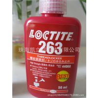 ̩263͸͹ҵ͸ǿƽloctite263˿