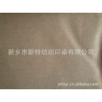 Ӧ4040ȫ޸Ч AATCC147 ҽ÷װ