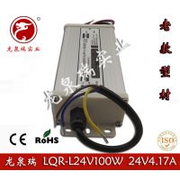 Ȫ24V4.17AϿͲĿصԴ 24V100WͲĵԴ LEDʾԴ