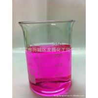防冻液荧光红，玻璃水荧光红色素，山东玻璃水荧光桃红染料...