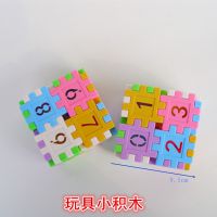 ***積木 拼音數(shù)字學(xué)習(xí)積木 兒童數(shù)學(xué)積木益智2元玩具