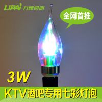 供应LED燈泡3W七彩灯泡 E14小螺口酒吧KTV咖啡厅夜场舞台娱乐场所专用