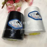 正品柳青牌 40s/2 黑白色宝塔线 手工机用缝纫线8000码 厂家直售