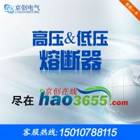 NH4 800-1250A ܵʹͷ۶ R039/3NA3/RT16-4/RT20-4