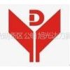 深圳市旭光达机械刀具有限公司