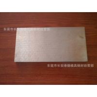 ӦͭϽ20*100*200mm ׼ ۵½ͭ