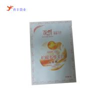 Ӧҵר aluminum foil bag. 