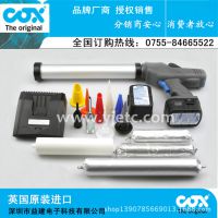 ӢCOX綯ǹרõ綯ǹ