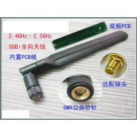 5DB 2.4G 5GI(y)·쾀
