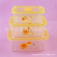 1109长方形PP微波炉保鲜盒|冰箱保鲜盒|高透明食品密封塑料盒