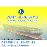 深圳联一供应链有限公司