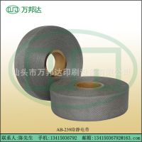 ӦAB-239