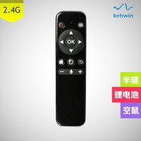 空鼠遥控器 2.4G无线空中鼠标 天猫魔盒电视电脑通用多功能遥控器