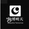 佛山市锦绣明天建材有限公司