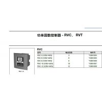ABBȫ   RVC-8 (100V-440V)   10061006  ȫԭװ
