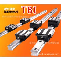 供应TBI 直线导轨 / TRS15YL /   TRS15VE