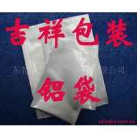 供应真空包装袋