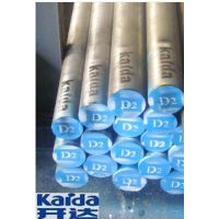 供应D2冷作模具钢，合金钢