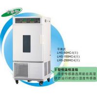 深华恒温恒湿箱（无氟制冷） 专业型恒温恒湿箱LHS-150SC 经济智能恒温箱