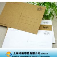 环荣印务 单面空白明信片 DIY手绘 可邮寄 20张入 邮戳篇
