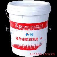 供应长城3号通用锂基润滑脂