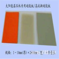 自贡硅胶板厂家、泸州硅胶皮、宽1.2.3.4.5米、厚0.1-20mm
