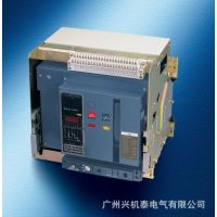 厦控 XKW1-2000/1250  XKW1 (DW45)智能型万能式断路器  3极