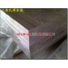 ӦϺϲӦA7075T6A7075-t6