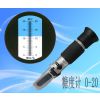 供应供应手持糖度折光仪 便携式糖量仪折射仪0-20 水果饮料 糖量仪 LH-T20