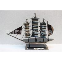 现代金属工艺品铁艺帆船模型客厅家居装饰品一帆风顺摆件乔迁礼品