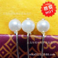 珍珠U型夾新娘頭飾頭花韓國插針發(fā)飾盤發(fā)盤頭小飾品發(fā)簪插針批發(fā)