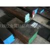 南京朝玖供应国产抚顺A8MOD特殊钢 A8MOD模具钢