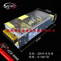 15V3A45WصԴ575ѹԴ32V***160WֱѹصԴ