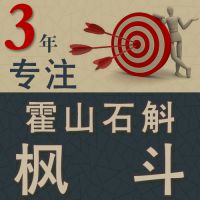 霍山石斛种子野生种源一代种组培专用 支持霍山铁皮石斛枫斗产地一件代发