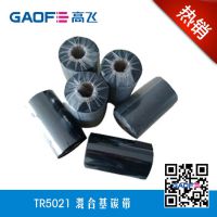 TR5021 ӡɫ 40*300Mɫ ̼ ֽ̼