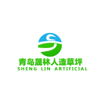 青岛晟林人造草坪有限公司