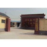 淄博久强保温材料有限公司