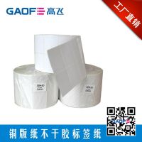 Ӧֽͭǩ40mm*50mm*3000 ɽհֽ ֽ