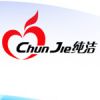 佛山市好洁日用品有限公司