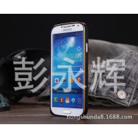 三星S4金屬邊框 金邊 海馬扣i9500手機殼 雙色