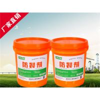供应抹灰外加剂粉墙宝/抗裂剂 专业防裂防控
