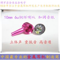  1006 106U ͭ ʽֻ