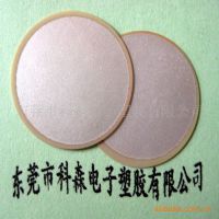 Ӧ20MM ҵ ѹմƬ רҵֱ ɿ ڴĲɹ