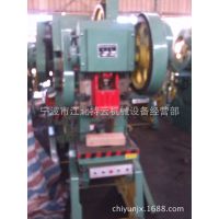 宁波持云机械专业现货供应JS23-80T冲床买冲床