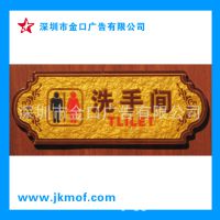 深圳亚克力标牌定做 亚克力酒店门牌 亚克力制品 远销海内外