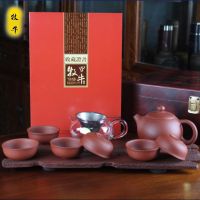 ***茶具套装8件套 木盒皮袋包装商务送礼 可定做LOGO   牧牛