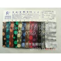 马丁布印圆点涂层大马丁胚布印大小圆点涂银全棉马丁胚布印圆点布