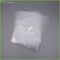 厂家直供 真空食品袋