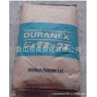 供应PBT/日本宝理/CN7030 注塑级 通用级标准产品