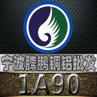 Ӧ㽭 1A90 1A90 1A90 ȫ ɶи